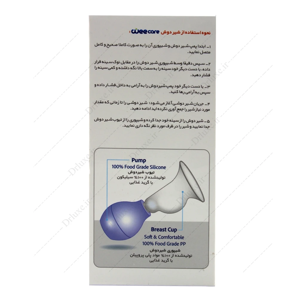 شیر دوش پمپی  وی کر کد M907 ظرفیت 50 سی سی